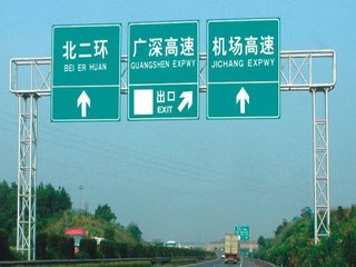 交通龙门架标志杆(图1)